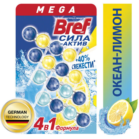 Блок туалетный подвесной твердый 4 шт. х 50 г BREF (Бреф), Сила-Актив "Лимонная Свежесть/Океанский бриз", 2293911 по низкой цене оптом 