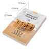 Календарь настольный перекидной 2026г, 160л, блок офсет, 4 КРАСКИ, STAFF, ОФИС, 117435 по низкой цене оптом 