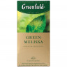 Чай GREENFIELD (Гринфилд) "Green Melissa", зеленый, 25 пакетиков в конвертах по 1,5 г по низкой цене оптом 