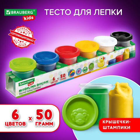 Пластилин-тесто для лепки BRAUBERG KIDS, 6 цветов, 300г, яркие классические цвета, крышки - штампики, 106718, TA1009V по низкой цене оптом 