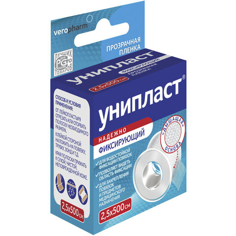 Лейкопластырь рулонный УНИПЛАСТ, 2,5х500 см, пленочная основа, катушка в картонной коробке, 20024378 по низкой цене оптом 