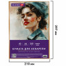 Бумага для акварели А4 в коробке, 40 листов, 200 г/м2, среднее зерно, BRAUBERG ART CLASSIC, 116355 по низкой цене оптом Бумага для акварели А4 в коробке, 40 листов, 200 г/м2, среднее зерно, BRAUBERG ART CLASSIC, 116355 по низкой цене оптом