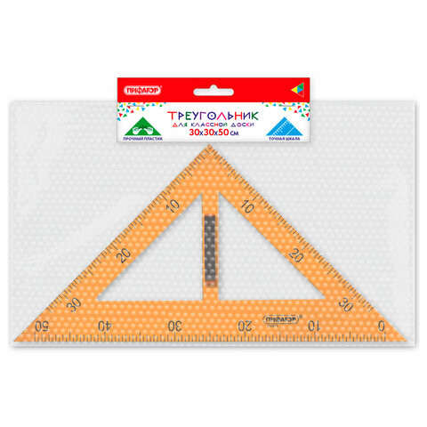 Треугольник прямоугольный для классной доски, пластиковый 30х30х50см, с держателем, ПИФАГОР, 210875 по низкой цене оптом 
