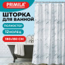 Шторка для ванной ПОЛИЭСТЕР, 180х180см, кольца в комплекте, БЕЛЫЙ МРАМОР, PRIMILA, 700079 по низкой цене оптом Шторка для ванной ПОЛИЭСТЕР, 180х180см, кольца в комплекте, БЕЛЫЙ МРАМОР, PRIMILA, 700079 по низкой цене оптом