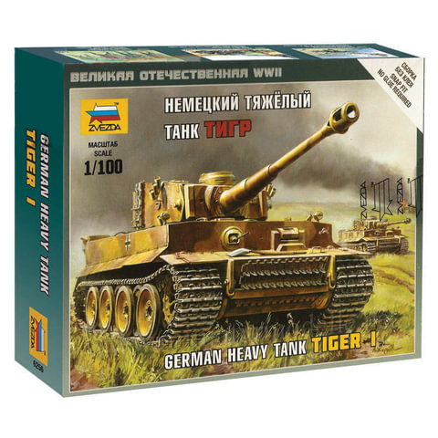 Модель для сборки ТАНК "Тяжелый немецкий Т-VI "Тигр", масштаб 1:100, ЗВЕЗДА, 6256 по низкой цене оптом 