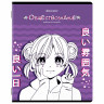 Тетрадь предметная "ANIME" 48л, глянцевый лак, ОБЩЕСТВОЗНАНИЕ, клетка, BRAUBERG, 404533 по низкой цене оптом 