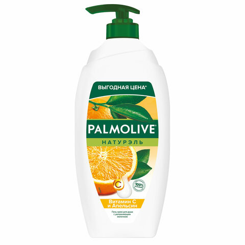 Гель для душа 750мл PALMOLIVE НАТУРЭЛЬ "Витамин С и апельсин", ш/к 17468, 8718951317468 по низкой цене оптом 