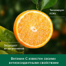 Гель для душа 750мл PALMOLIVE НАТУРЭЛЬ "Витамин С и апельсин", ш/к 17468, 8718951317468 по низкой цене оптом 