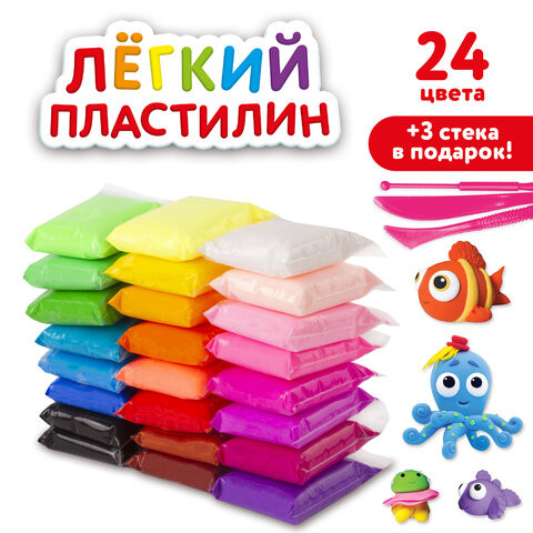 Пластилин супер лёгкий воздушный застывающий 24 цвета, 240 г, 3 стека, ЮНЛАНДИЯ, 105906 по низкой цене оптом Краснодар, Москва, Уфа, Казань, Барнаул, Владивосток, Хабаровск, Сахалин, Красноярск, Екатеренбург, 