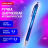 Ручка шариковая автоматическая BRAUBERG Metropolis, СИНЯЯ, корпус синий, пишущий узел 0,5 мм, линия письма 0,3 мм, 144221 по низкой цене оптом 