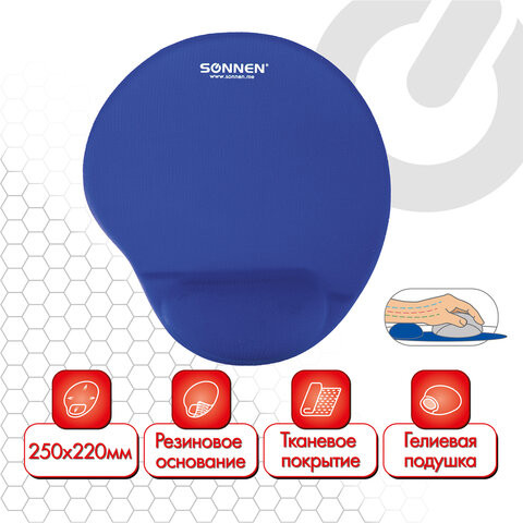 Коврик для мыши с подушкой под запястье SONNEN, полиуретан + лайкра, 250х220х20 мм, синий, 513300 по низкой цене оптом Краснодар, Москва, Уфа, Казань, Барнаул, Владивосток, Хабаровск, Сахалин, Красноярск, Екатеренбург, 