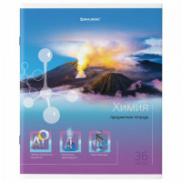Тетрадь предметная "ЯРКАЯ", 36 л., обложка мелованная бумага, ХИМИЯ, клетка, BRAUBERG, 404235