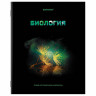 Тетради предметные, КОМПЛЕКТ 12 ПРЕДМЕТОВ, "SHADE", 48 л., глянцевый УФ-лак, BRAUBERG, 404324 по низкой цене оптом 