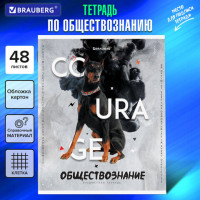 Тетрадь предметная SPORT CLUB 48л, обложка картон, ОБЩЕСТВОЗНАНИЕ, клетка, подсказ, BRAUBERG, 404795