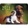 Календарь карманный на 2022 год, 70х100 мм, "Четыре лапы и хвост", HATBER, Кк7 по низкой цене оптом  Календарь карманный на 2022 год, 70х100 мм, "Четыре лапы и хвост", HATBER, Кк7 по низкой цене оптом