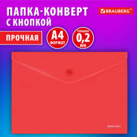 Папка-конверт с кнопкой BRAUBERG SUPER, А4, матовая непрозрачная красная, ПРОЧНАЯ 0,2 мм, 272878