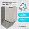 Сушилка для рук ВЫСОКОСКОРОСТНАЯ АНТИВАНДАЛЬНАЯ SONNEN K2022A, 1300Вт, 150м/с, IPX1, 72дБ, нержавеющая сталь, 607191 по низкой цене оптом Краснодар, Москва, Уфа, Казань, Барнаул, Владивосток, Хабаровск, Сахалин, Красноярск, Екатеренбург, 