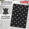 Обложка для паспорта натуральная кожа флоттер, принт "Сердечки", цвет черный, BRAUBERG, 238867 по низкой цене оптом Краснодар, Москва, Уфа, Казань, Барнаул, Владивосток, Хабаровск, Сахалин, Красноярск, Екатеренбург, 