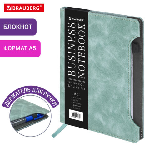 Блокнот А5 165x218мм BRAUBERG Perfect, под кожу софт-тач, держатель для ручки, 80 листов, клетка, серо-голубой, 116615 по низкой цене оптом 