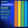 Линейка пластиковая 25 см, BRAUBERG, прозрачная, неоновая, ассорти, 210835 по низкой цене оптом 
