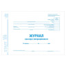 Журнал кассира-операциониста форма КМ-4, 48 л., картон, блок офсет, А4 (203х285 мм), STAFF, 130085 по низкой цене оптом 