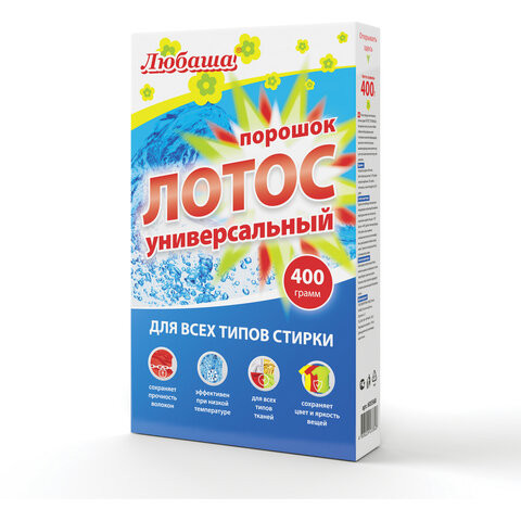 Стиральный порошок для всех типов стирки 400 г ЛЮБАША "ЛОТОС", для всех типов тканей, 605568 по низкой цене оптом 
