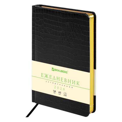 Ежедневник датированный 2026 А5 138x213мм BRAUBERG Comodo, под кожу, черный, 117049 по низкой цене оптом Ежедневник датированный 2026 А5 138x213мм BRAUBERG Comodo, под кожу, черный, 117049 по низкой цене оптом