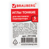 Иглы для пистолета-маркиратора, тонкие, КОМПЛЕКТ 5 шт., BRAUBERG, 291046 по низкой цене оптом 