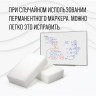 Губка-ластик МЕЛАМИНОВАЯ (BASF, Germany) для удаления пятен и стойких загрязнений, 105х60х25 мм, КОМПЛЕКТ 10 шт., колорбокс, LAIMA, 606894 по низкой цене оптом 