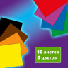Цветная бумага А4 офсетная, 16л. 8цв., на скобе, МОНСТРИКИ, 200х275мм, BRAUBERG, 116993 по низкой цене оптом 