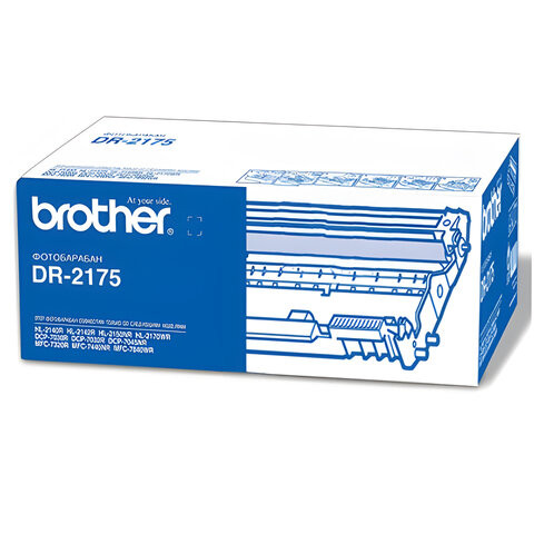 Фотобарабан BROTHER (DR2175) DCP-7030R/7045NR/MFC-7320R/7440NR/ HL-2140, оригинальный, 12000 страниц по низкой цене оптом Краснодар, Москва, Уфа, Казань, Барнаул, Владивосток, Хабаровск, Сахалин, Красноярск, Екатеренбург, 