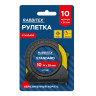 Рулетка измерительная 10м х 25мм,обрезиненный корпус, с фиксатором, RABBITEX Standard, 671351 по низкой цене оптом 
