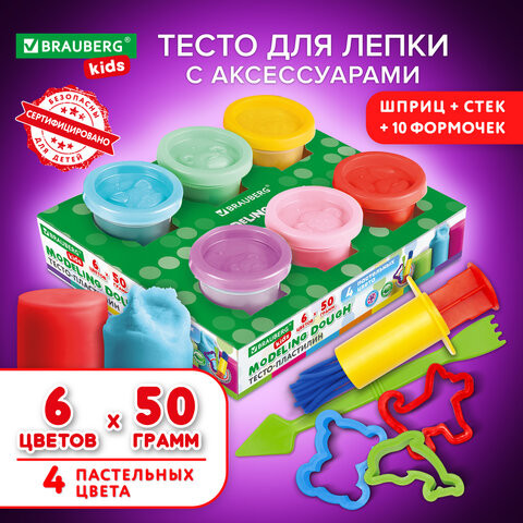 Пластилин-тесто для лепки BRAUBERG KIDS, 6 цветов, 300г, 10 формочек, шприц, стек, крышки-штампики, 106719, TA2007 по низкой цене оптом 