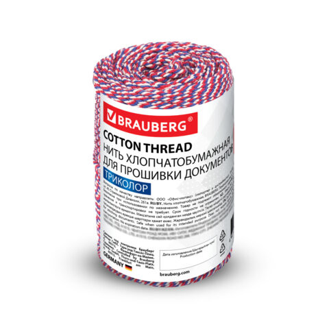 Нить х/б для прошивки документов, ТРИКОЛОР, диаметр 1,6 мм, длина 120 м, BRAUBERG, 700364