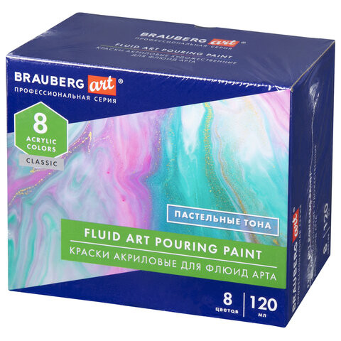 Краски акриловые для техники "Флюид Арт" (POURING PAINT) Пастельные тона, 8 цветов по 120 мл, BRAUBERG ART, 192241 по низкой цене оптом  Краски акриловые для техники "Флюид Арт" (POURING PAINT) Пастельные тона, 8 цветов по 120 мл, BRAUBERG ART, 192241 по низкой цене оптом