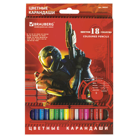 Карандаши цветные BRAUBERG "Star Patrol", 18 цветов, заточенные, картонная упаковка, 180547 по низкой цене оптом 