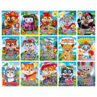 Книжка с глазками "Стихи и сказки", на картоне, 160х220 мм, 8 стр., АССОРТИ, ПП