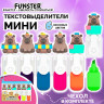 Набор текстовыделителей с топперами 6 ЦВЕТОВ НЕОН, "КАПИБАРЫ", линия 1-4 мм, FUNSTER (ФАНСТЕР), 152646 по низкой цене оптом 