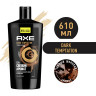 Гель для душа 610мл AXE DARK TEMPTATION, защита от запаха пота, ш/к 99184 по низкой цене оптом Краснодар, Москва, Уфа, Казань, Барнаул, Владивосток, Хабаровск, Сахалин, Красноярск, Екатеренбург, 