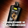 Гель для душа 610мл AXE DARK TEMPTATION, защита от запаха пота, ш/к 99184 по низкой цене оптом Краснодар, Москва, Уфа, Казань, Барнаул, Владивосток, Хабаровск, Сахалин, Красноярск, Екатеренбург, 