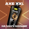 Гель для душа 610мл AXE DARK TEMPTATION, защита от запаха пота, ш/к 99184 по низкой цене оптом Краснодар, Москва, Уфа, Казань, Барнаул, Владивосток, Хабаровск, Сахалин, Красноярск, Екатеренбург, 