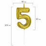 Свеча-цифра для торта "5" золотая с глиттером, 6 см, ЗОЛОТАЯ СКАЗКА, на шпажке, в блистере, 591418