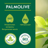 Гель для душа 750мл PALMOLIVE НАТУРЭЛЬ "Черная орхидея с увлажняющим молочком", ш/к 3, 8693495035972 по низкой цене оптом 