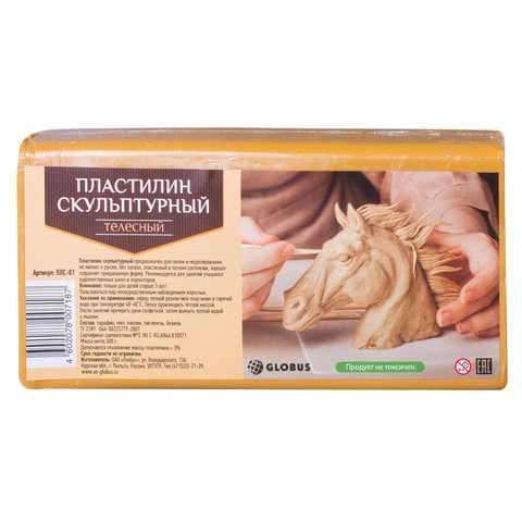 Пластилин скульптурный GLOBUS, телесный, 0,5 кг, твердый, ПЛС-01 по низкой цене оптом 