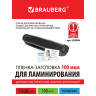 Пленки-заготовки для ламинирования МАЛОГО ФОРМАТА (54х86 мм), КОМПЛЕКТ 100 шт., 100 мкм, BRAUBERG, 530904 по низкой цене оптом 