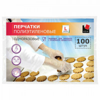 Перчатки полиэтиленовые одноразовые, комплект 50 пар (100 шт.), размер L (большой)
