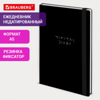 Ежедневник недатированный с резинкой А5 145х203мм, BRAUBERG, твердый, черный, 160л, Minimal, 116299
