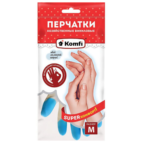 Перчатки хозяйственные виниловые SUPER КОМФОРТ, гипоаллергенные, размер M (средний) 88г, Komfi, цветные пальчики, прочные, ADM, 25590 по низкой цене оптом Краснодар, Москва, Уфа, Казань, Барнаул, Владивосток, Хабаровск, Сахалин, Красноярск, Екатеренбург, 