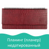 Планинг настольный недатированный (305х140 мм) BRAUBERG "Alligator", кожзам, 60 л., бордовый, 126194 по низкой цене оптом 
