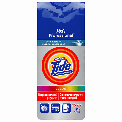 Стиральный порошок-автомат 15 кг, TIDE (Тайд) Color Expert по низкой цене оптом 